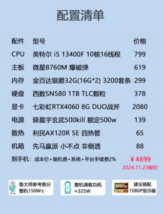 10600k笔记本电脑推荐，1060笔记本性价比？