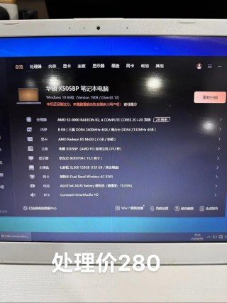 华硕k505和k505b一样吗，华硕k505b性能怎么样