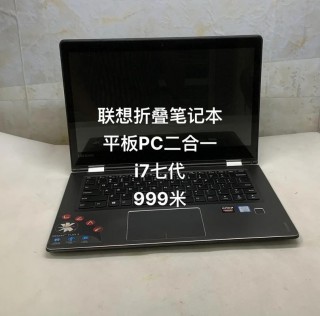 惠普戴尔联想哪个笔记本质量比较好，联想戴尔和惠普