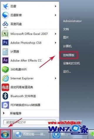 笔记本的蓝牙在哪个位置?，笔记本的蓝牙在哪个位置?win7