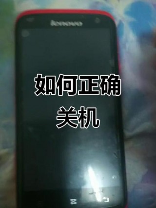 联想a850怎么刷机，联想a850刷机论坛？