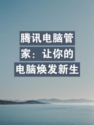 电脑缓慢卡顿严重解决方法，电脑速度慢卡顿