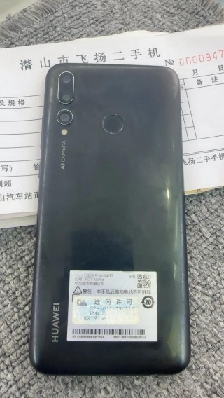 华为畅享9s吃鸡能开多少帧，华为畅享9吃鸡可以开什么画质？