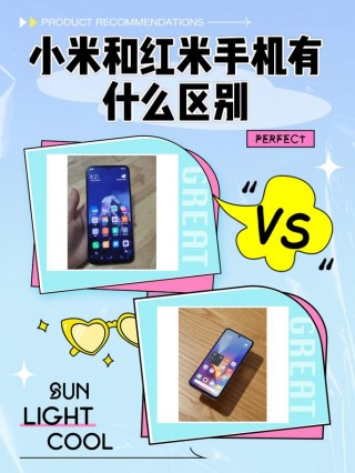 红米note2怎么样好用吗？红米note2怎么样好用吗知乎