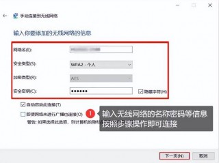 电脑怎么连接需要认证的网络，电脑如何连接需要认证的wifi？
