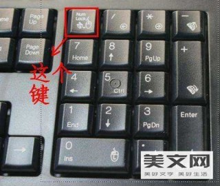 sony笔记本键盘字母变数字怎么按回来？索尼笔记本按键变数字