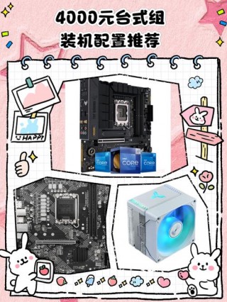 6070笔记本电脑推荐，60007000笔记本性价比排名榜？