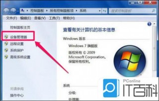 电脑笔记本没有音频设备怎么办，笔记本电脑没有音频设备怎样恢复？