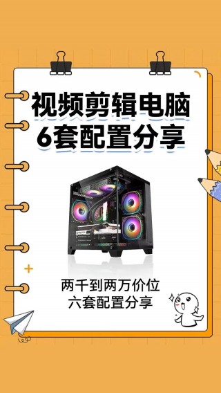 现在什么笔记本电脑配置好，2021什么笔记本电脑好用 配置高