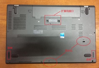 联想笔记本t560怎么样？联想thinkpad t560