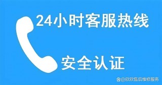 宏基笔记本售后服务如何，宏基笔记本售后咋样