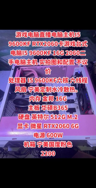 主播笔记本电脑推荐游戏，什么笔记本适合游戏直播