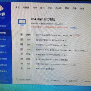 e52670处理器什么级别，e52670处理器怎么样