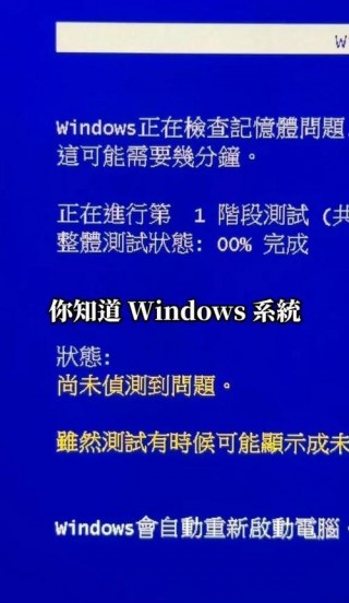 电脑检测工具在哪，电脑检测工具哪个好用？