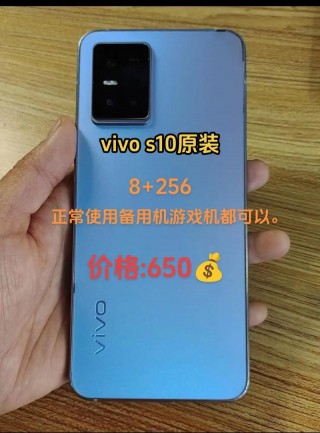 三星s10+刚出来多少钱，三星s10刚出来多少钱一台