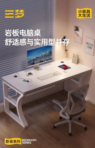 笔记本电脑桌推荐台式，笔记本桌宠