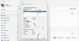 电脑的运行内存可以扩展吗？电脑运行内存能不能扩展