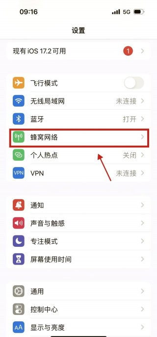 苹果互联网怎么打开？苹果手机的互联网在哪
