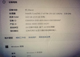 i74770处理器属于什么水平，i74770怎么样相当于什么级别？