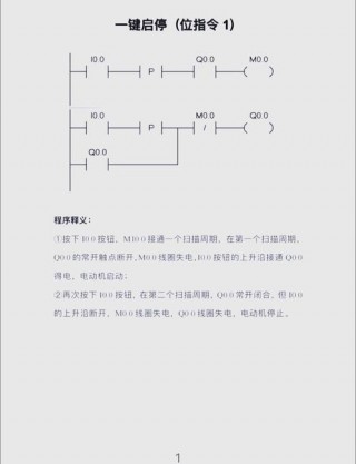 plc编程电脑配置要求？plc编程软件对电脑配置笔记本