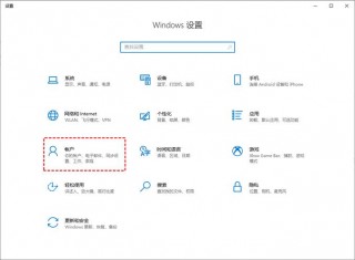 怎么取消笔记本电脑开机密码？笔记本如何取消开机密码?