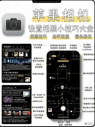 苹果11promax隐藏功能？iphone11pro max隐藏的软件怎么解除?
