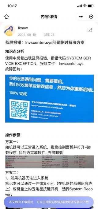 联想电脑光驱多少钱？联想电脑的光驱在哪儿