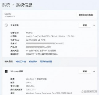 物理内存8g虚拟内存设置多少？8g物理内存虚拟内存初始大小