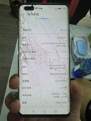 保修期屏幕碎了可以免费更换嘛，在保修期内摔坏屏了免费换屏吗