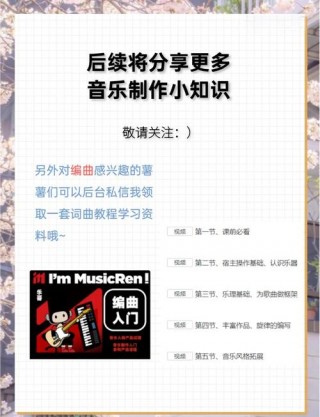 编曲笔记本电脑推荐小白，编曲笔记本需要什么配置？