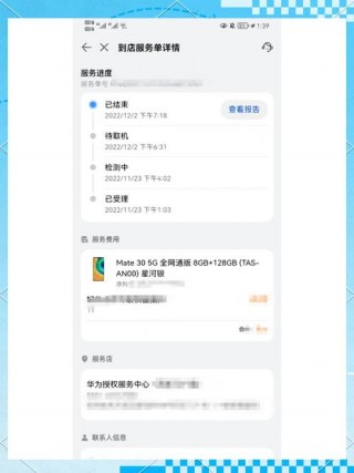 mate30内存可以扩展吗，mate30能加内存吗
