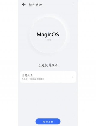 v30怎么升级鸿蒙系统，v30pro鸿蒙系统升级