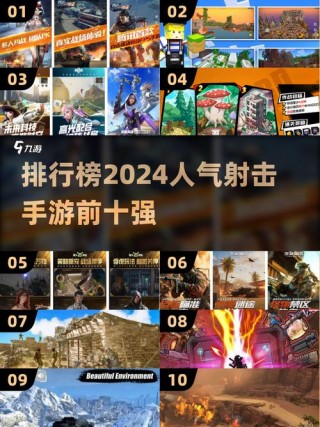 电脑游戏排名榜前十名枪战游戏？热门电脑枪战游戏