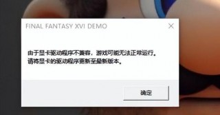 显卡驱动安装失败是显卡坏了吗，显卡驱动安装失败无法开机？