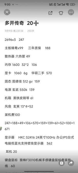 打联盟的笔记本电脑推荐，打联盟的笔记本电脑推荐哪款