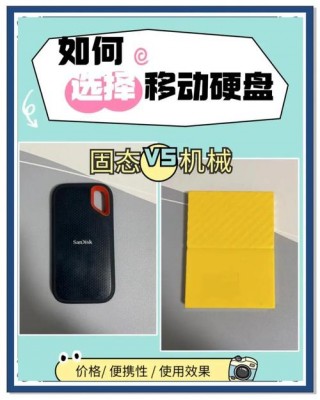 闪存是硬盘还是内存，闪存是硬盘还是内存好