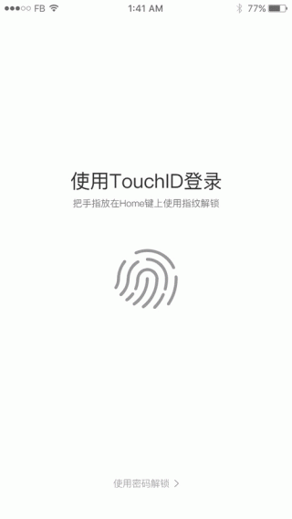 home键坏了但是指纹能用，home键失灵但是指纹能用？