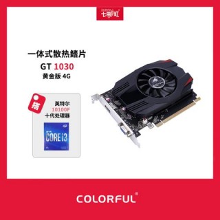 gt1030相当于amd什么显卡？gt1030相当于现在什么显卡