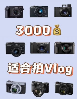 佳能相机eos400d费用？佳能canoneos 4000d 单反相机