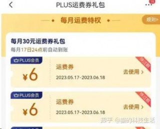 京东笔记本电脑推荐买吗，京东笔记本电脑推荐买吗多少钱？