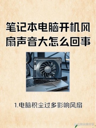 毛绒笔记本电脑推荐，毛绒笔记本电脑推荐品牌