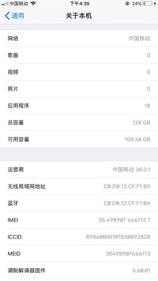 苹果6s加内存多少钱？苹果6s加内存多少钱一个