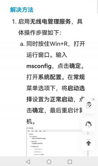 小布笔记本电脑推荐，小布电脑怎么打开