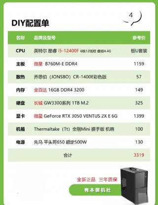 老舅推荐笔记本电脑？性价比高的老笔记本