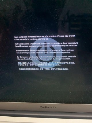 电脑死机重启后还是死机，为什么电脑死机,重启后就能解决？