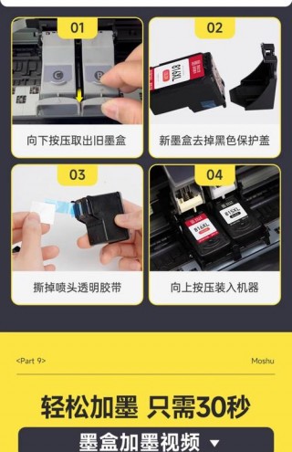 打印机自带墨盒可不可以加墨，打印机自带的墨盒可以用多久