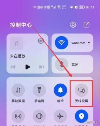小米怎么投屏电脑，小米怎么投屏电脑桌面？