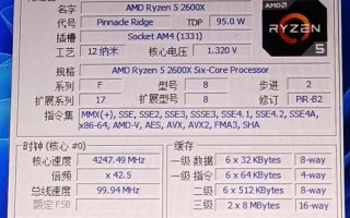 amd2600x配什么显卡，amd2600x相当于i5哪款