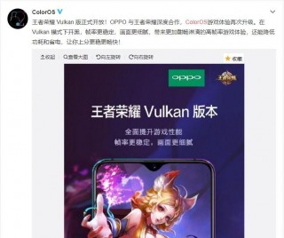 高通骁龙845能玩王者吗，骁龙845能打王者吗？