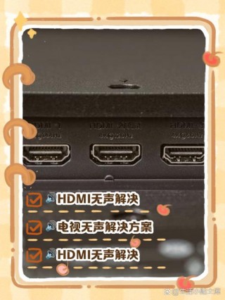 惠普平板电脑没有声音怎么回事？惠普平板电脑开不了机怎么办?如何处理